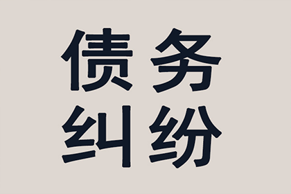信用卡逾期后能否申请延期还款处理？